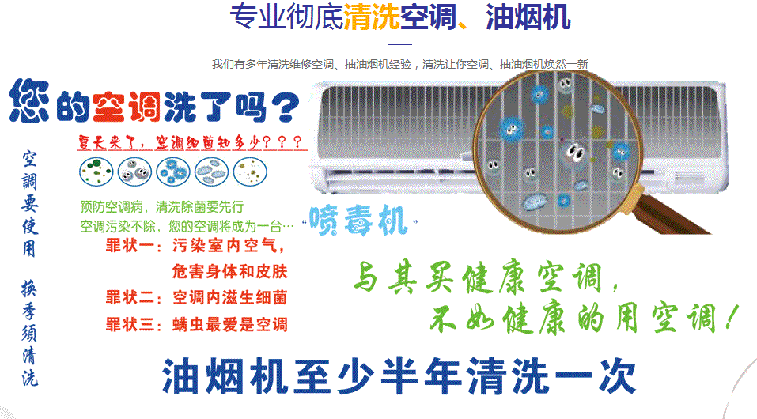 无锡空调维修售后服务中心电话在哪里找